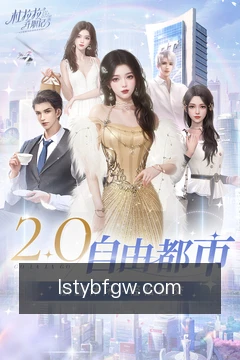 快捷搜赛