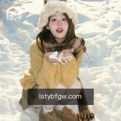 杨洋